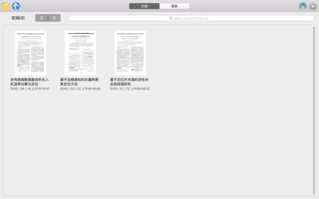 caj file viewer for mac